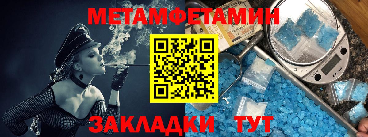 Мелеуз  Амфетамин 97%  АМФ  Вход с VPN 
