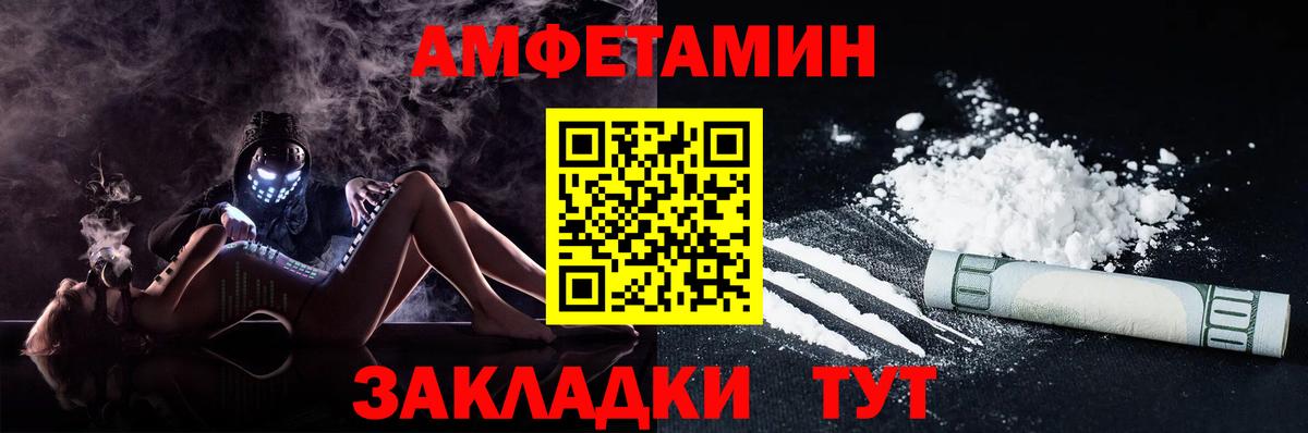 Мефедрон  Канабис  Мелеуз  Вход с VPN  Меф МЯУ МЯУ  