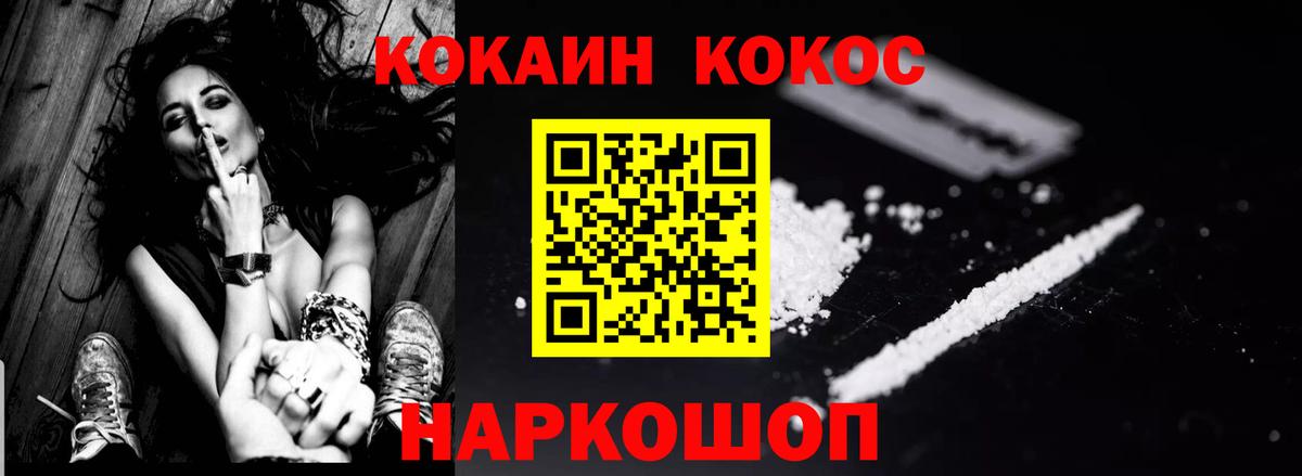 Cocaine Эквадор Мелеуз