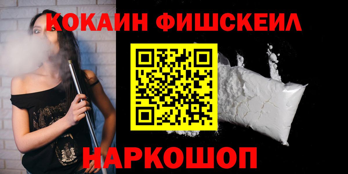 Мелеуз  COCAIN Columbia  Кокаин  Cocaine 98%  Вход с VPN 