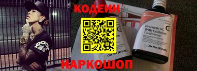 прущие крисы Заводоуковск