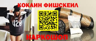 прущие крисы Заводоуковск