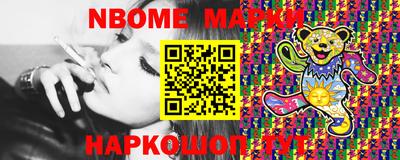 ешки Жуковский