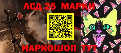 прущие крисы Заводоуковск