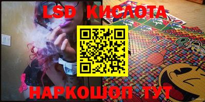 ешки Жуковский