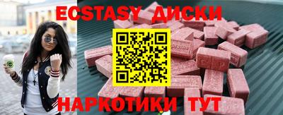 прущие крисы Заводоуковск