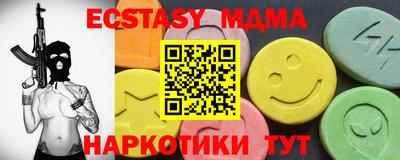 прущие крисы Заводоуковск