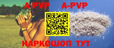 прущие крисы Заводоуковск