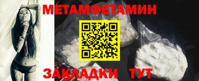 прущие грибы Заволжье