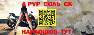 прущие крисы Заводоуковск