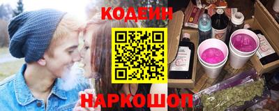 прущие крисы Заводоуковск
