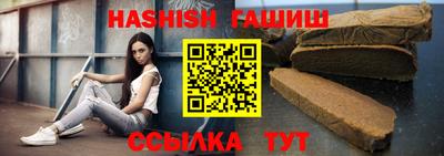 прущие крисы Заводоуковск