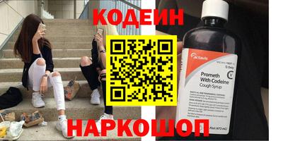 прущие крисы Заводоуковск