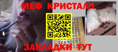 прущие крисы Заводоуковск