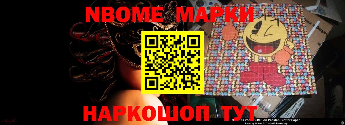 LSD-25 экстази ecstasy  Лсд 25 экстази кислота  omg   Вход с VPN  Мелеуз 