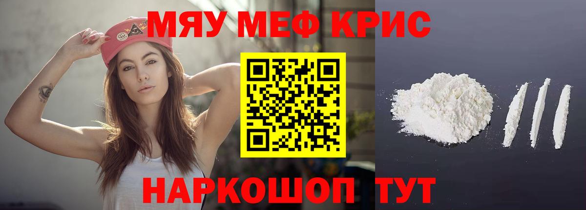 МЕФ Мелеуз