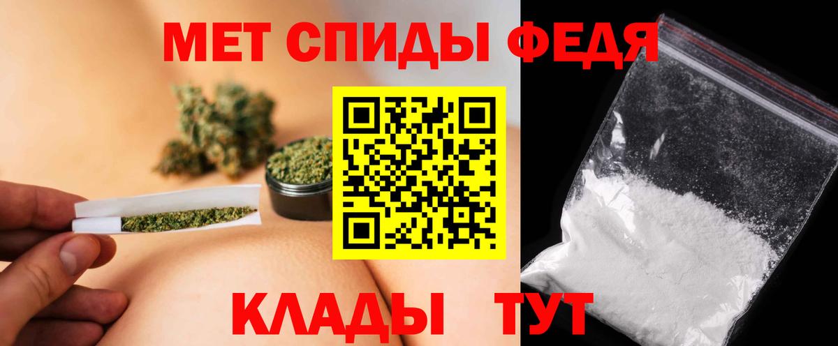 Первитин винт Мелеуз