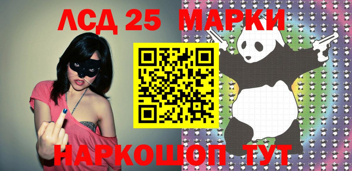 Наркотические марки 1,5мг  Вход с VPN  Мелеуз 