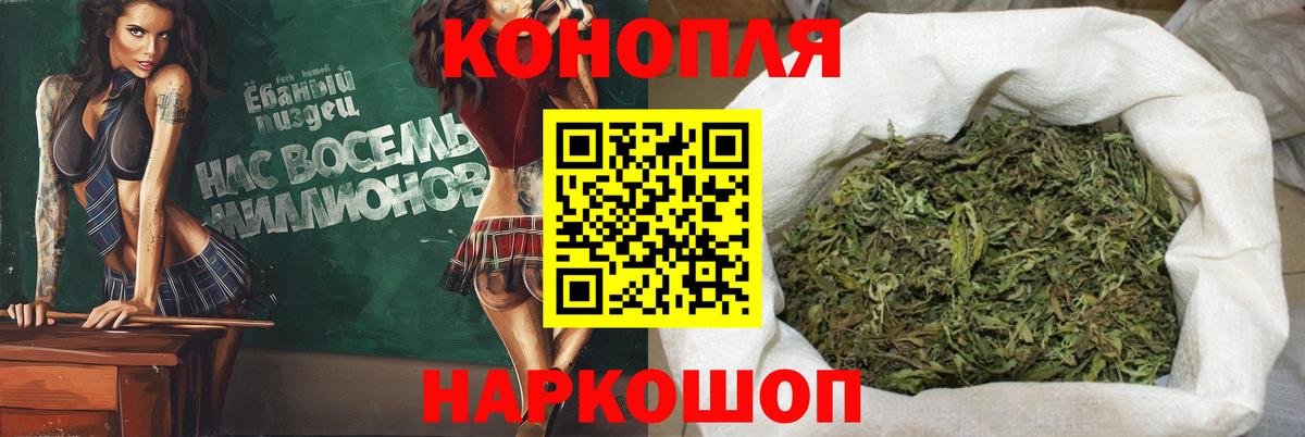 Бошки Шишки планчик  Бошки марихуана гибрид  Конопля AK-47  Вход с VPN  Мелеуз 