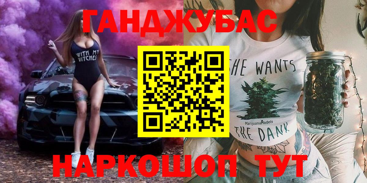 Каннабис SATIVA & INDICA Мелеуз
